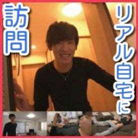 新婚イケメンの若パパが嫁に内緒で自宅に男を連れ込んで小遣い .